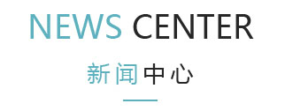 pcr实验室装修为什么找南京瑞盈